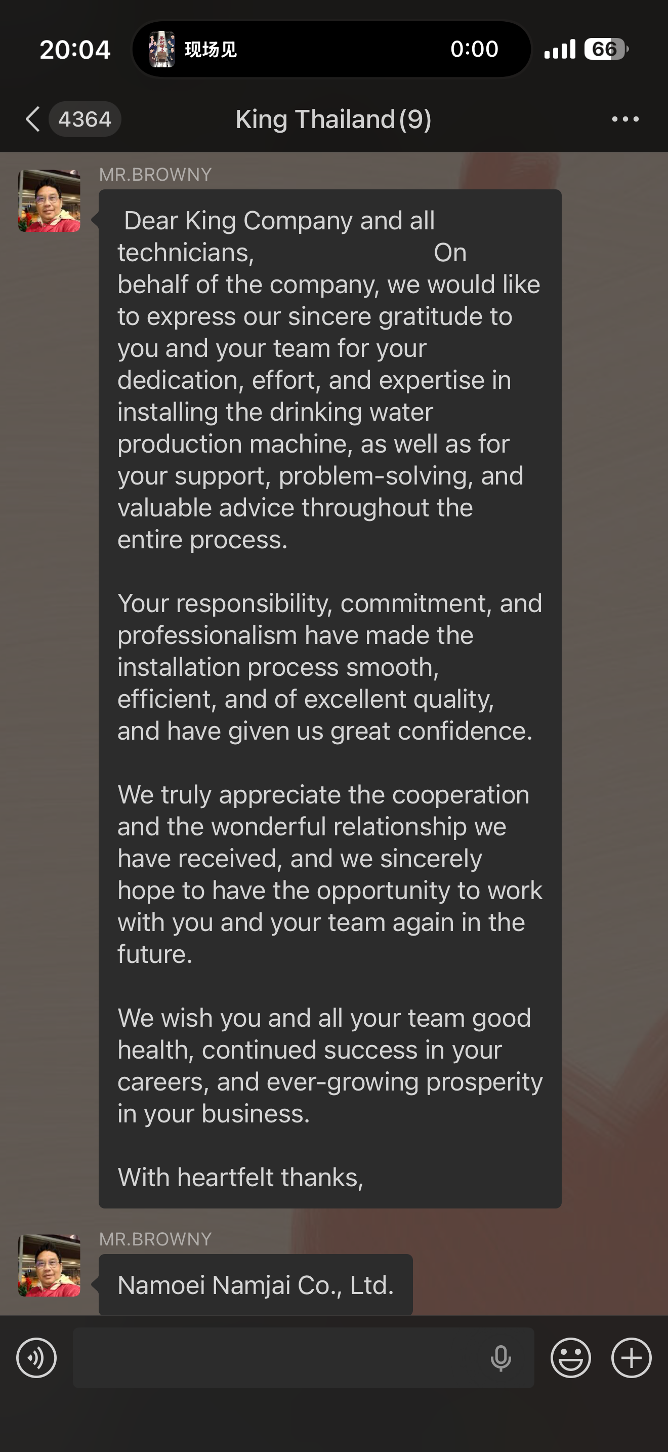 client.png